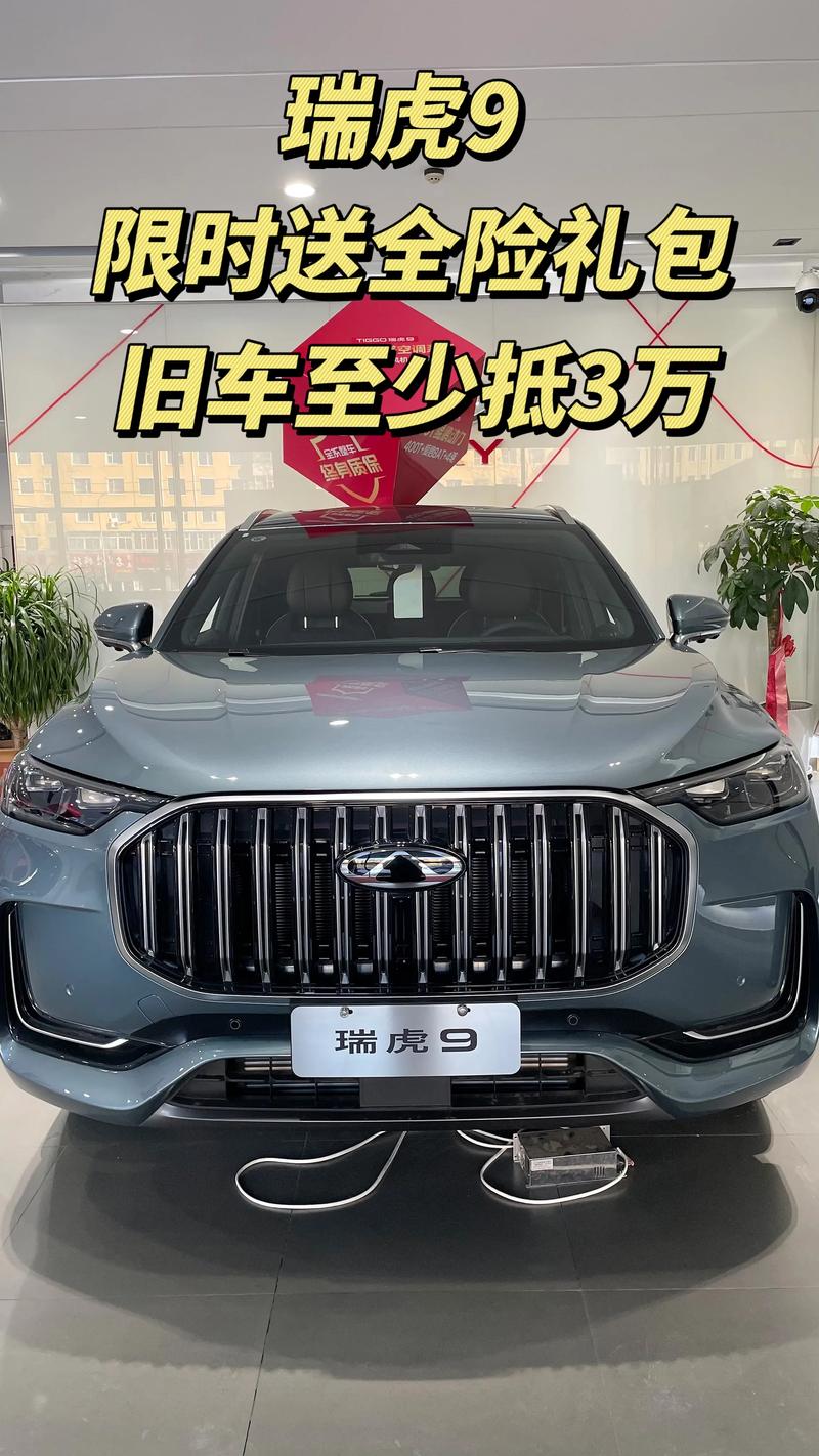 chery奇瑞汽车多少钱 奇瑞的车多少钱一台